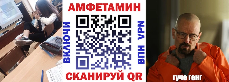 Амфетамин 97% Новозыбков