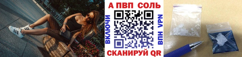 ОМГ ОМГ зеркало  Новозыбков  Альфа ПВП мука 