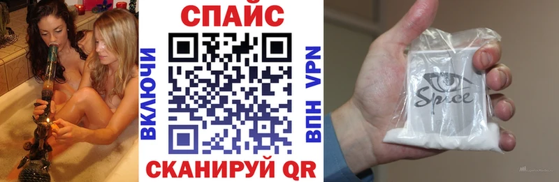 Бутират бутандиол Новозыбков