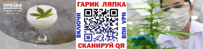 закладки  Новозыбков  сайты даркнета состав  Печенье с ТГК конопля 