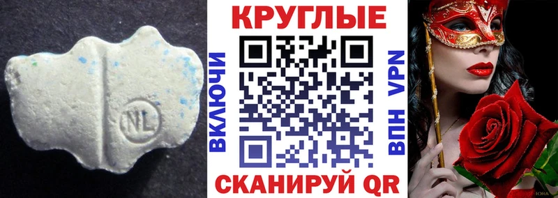Ecstasy 250 мг  блэк спрут ONION  Новозыбков 