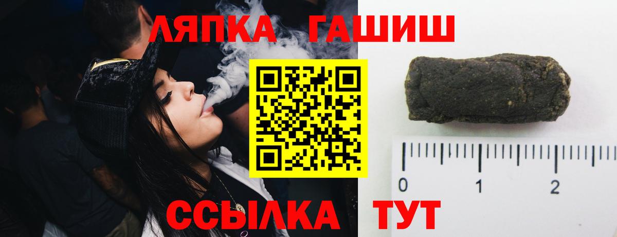 Кокаин  Меф МЯУ МЯУ кристаллы  MDMA  Вход с VPN  Гашиш  Новозыбков  Как найти наркотики?  Конопля  А ПВП СК  