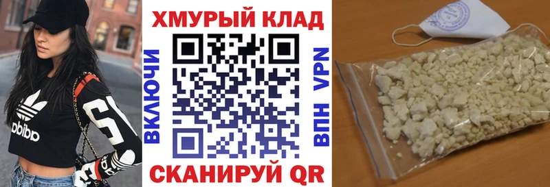 Героин Афган  Новозыбков 