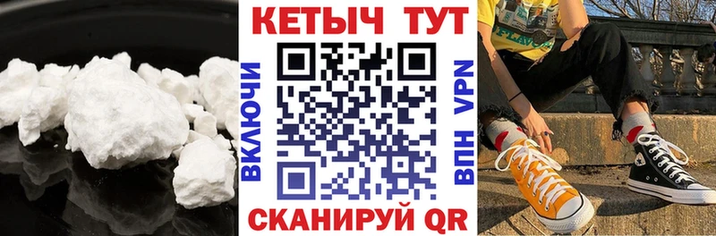 закладка  сайты даркнета официальный сайт  КЕТАМИН VHQ  Новозыбков  hydra ONION 