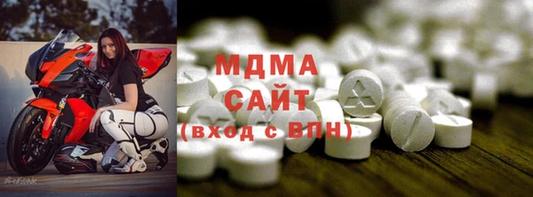 спайс Армянск