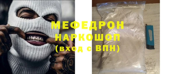 спайс Армянск