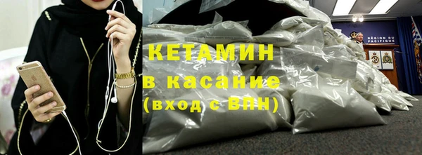 каннабис Арсеньев