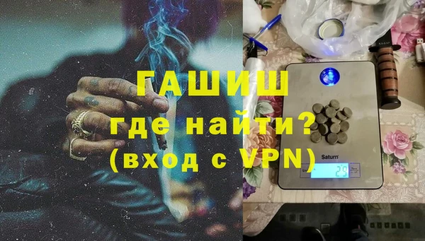 спайс Армянск