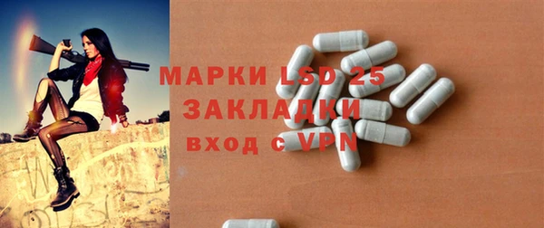 MDMA Premium VHQ Аркадак