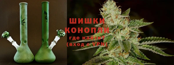 MDMA Premium VHQ Аркадак
