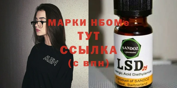 каннабис Арсеньев