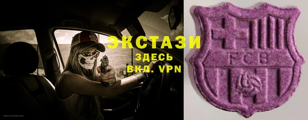 спайс Армянск