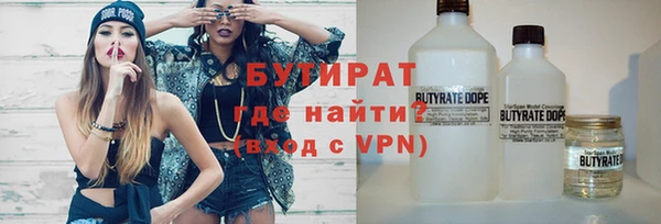 каннабис Арсеньев