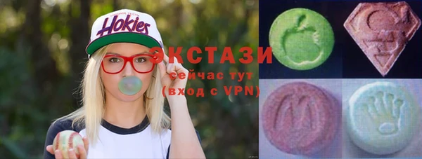 каннабис Арсеньев