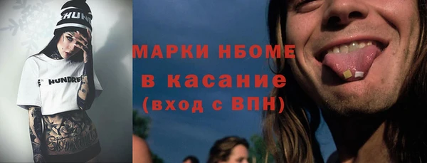 MDMA Premium VHQ Аркадак