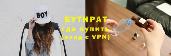спайс Армянск