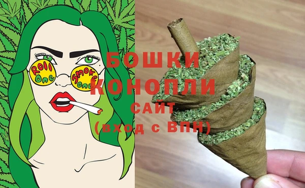 спайс Армянск