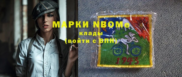 MDMA Premium VHQ Аркадак