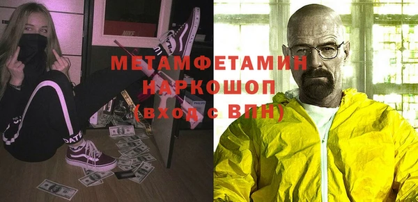 MDMA Premium VHQ Аркадак
