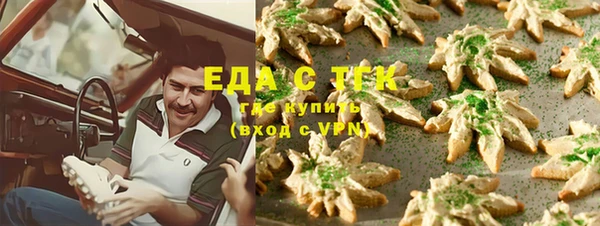 каннабис Арсеньев