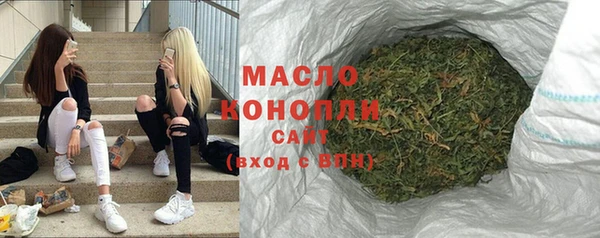 спайс Армянск