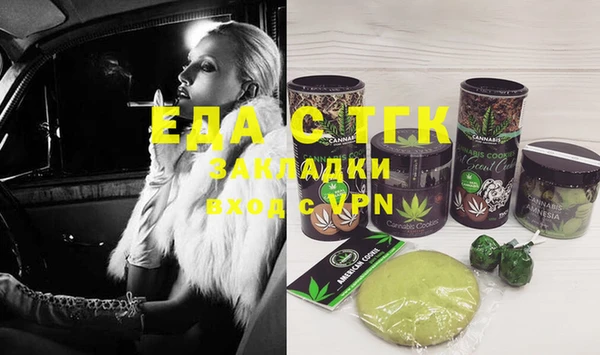 мдма Инта
