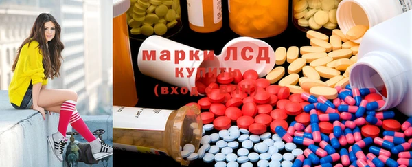 спайс Армянск