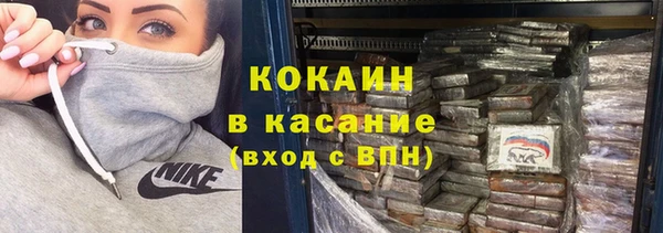 MDMA Premium VHQ Аркадак