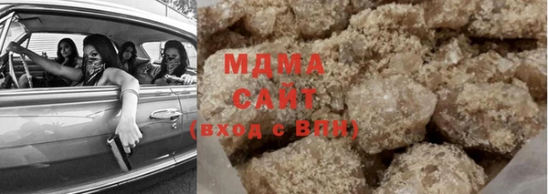 MDMA Premium VHQ Аркадак