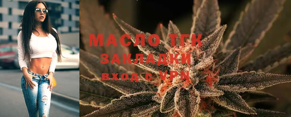 спайс Армянск