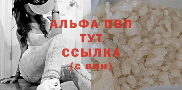 MDMA Premium VHQ Аркадак
