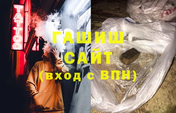 MDMA Premium VHQ Аркадак