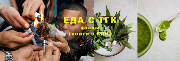 каннабис Арсеньев