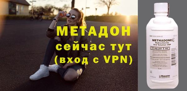 каннабис Арсеньев