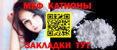мет Татарск
