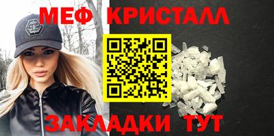 мет Татарск