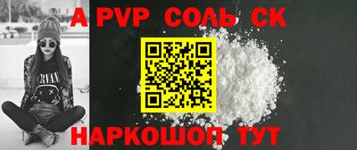 гашишное масло Тверь