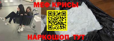 мет Татарск