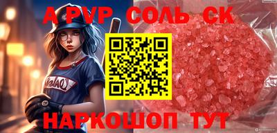 мет Татарск