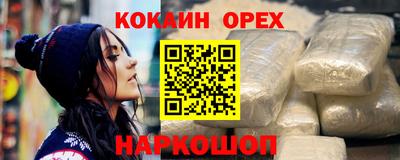 гашишное масло Тверь