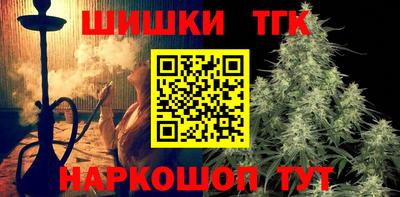 мет Татарск