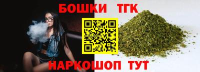 гашишное масло Тверь