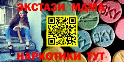 бутик Тара