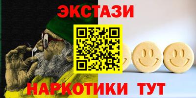 мет Татарск