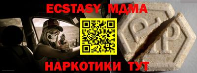 мет Татарск