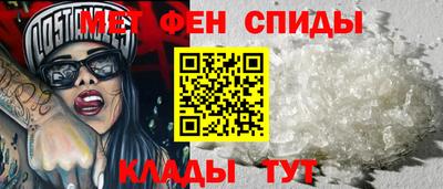 мет Татарск