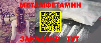 мет Татарск