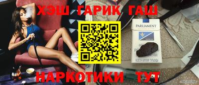 гашишное масло Тверь