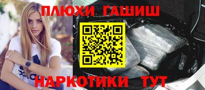 гашишное масло Тверь