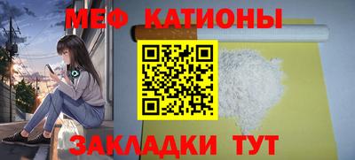 мет Татарск